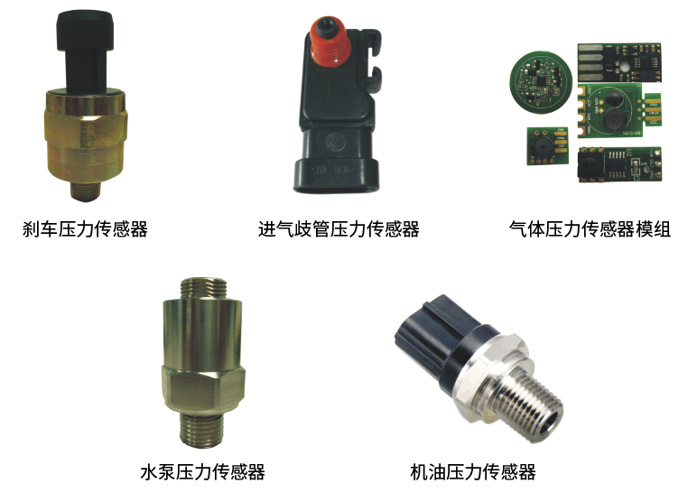 傳感器|信號調(diào)理芯片|集成電路設(shè)計(jì)|芯片
